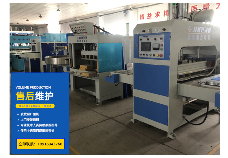 PVC降溫冰袋冰桶高頻熱合機5