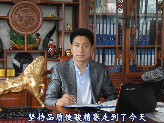 堅持品質