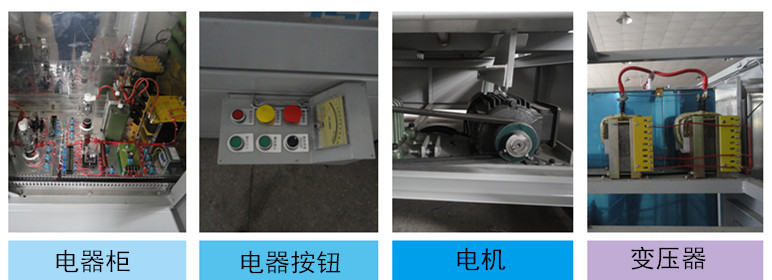 高周波熱合機(jī)配件