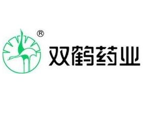 雙鶴藥業(yè)