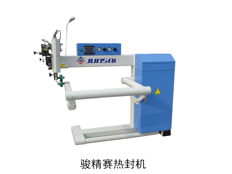 熱封機(jī)