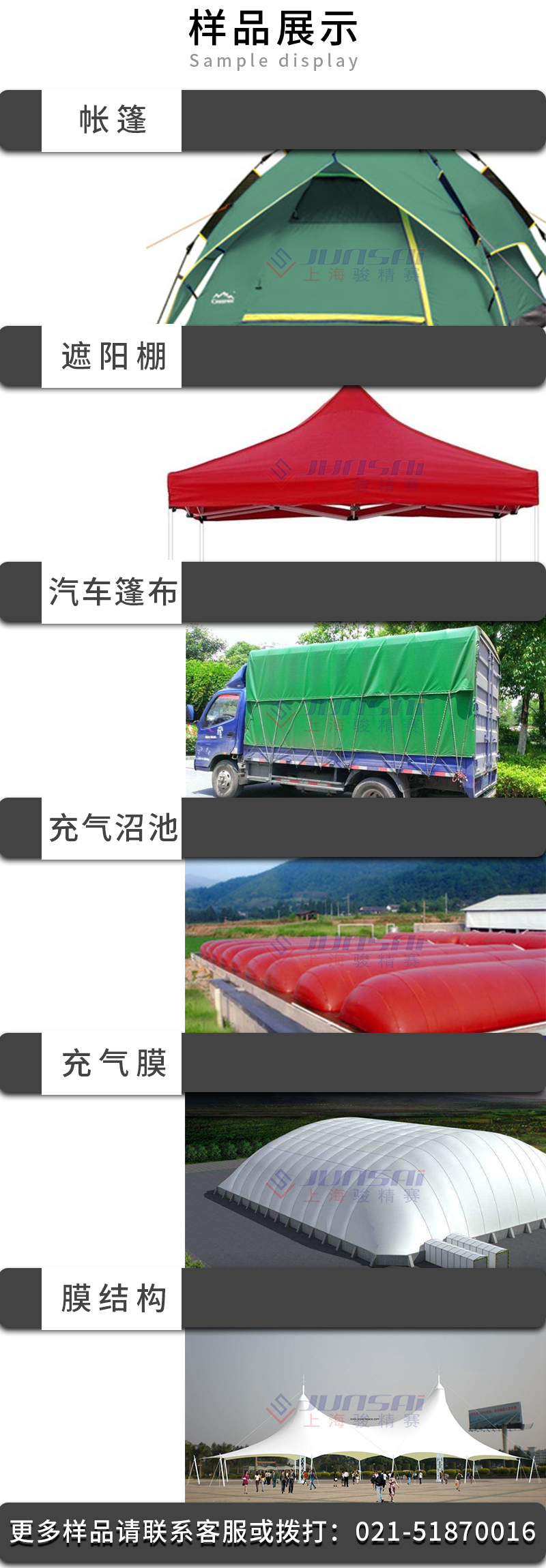 微信圖片_202006301601361
