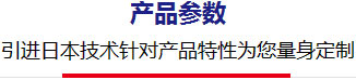 參數(shù)