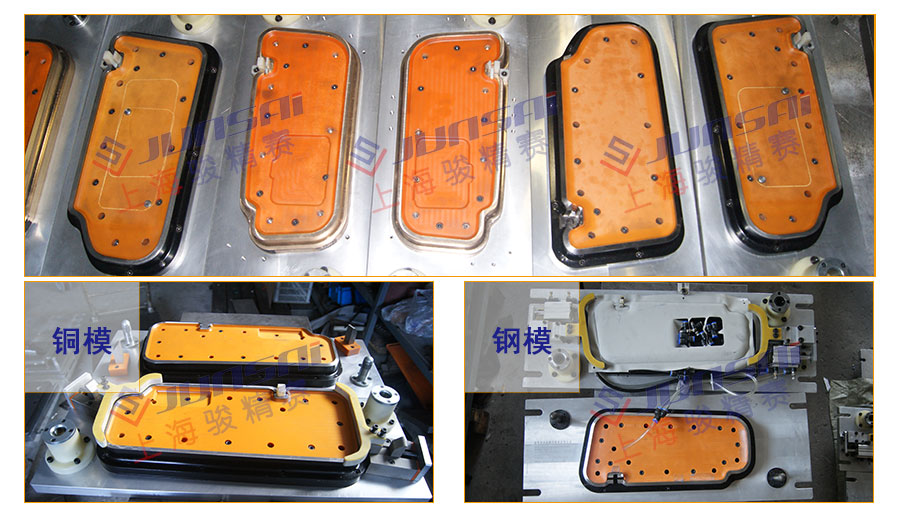 汽車遮陽(yáng)板模具