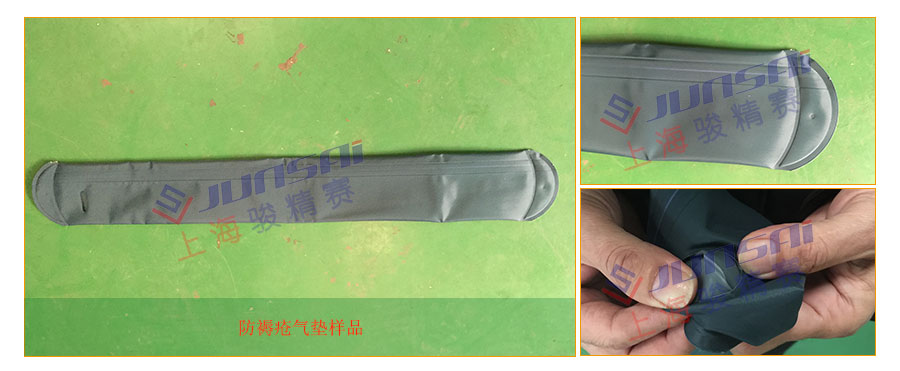 雙頭防褥瘡氣墊樣品
