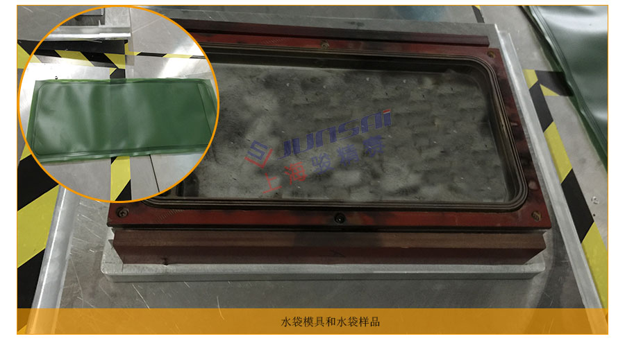 模具案例