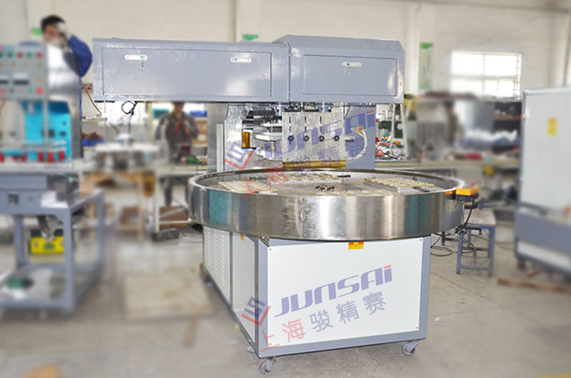 機械手PLC四功位轉(zhuǎn)盤高周波熔接機