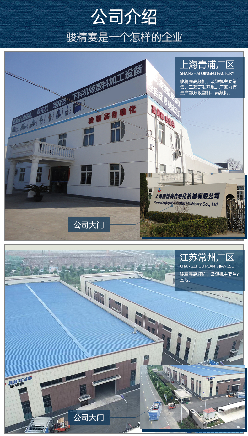 TPU冷敷理療水囊高頻機(jī)_09
