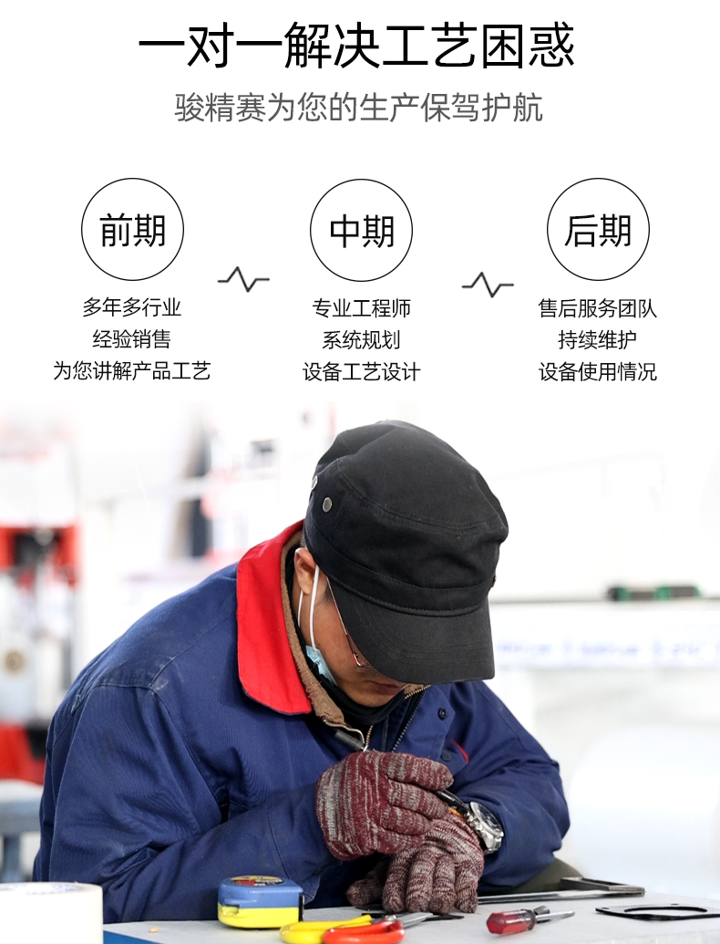 pu皮革壓花雙頭腳踩高頻機_04