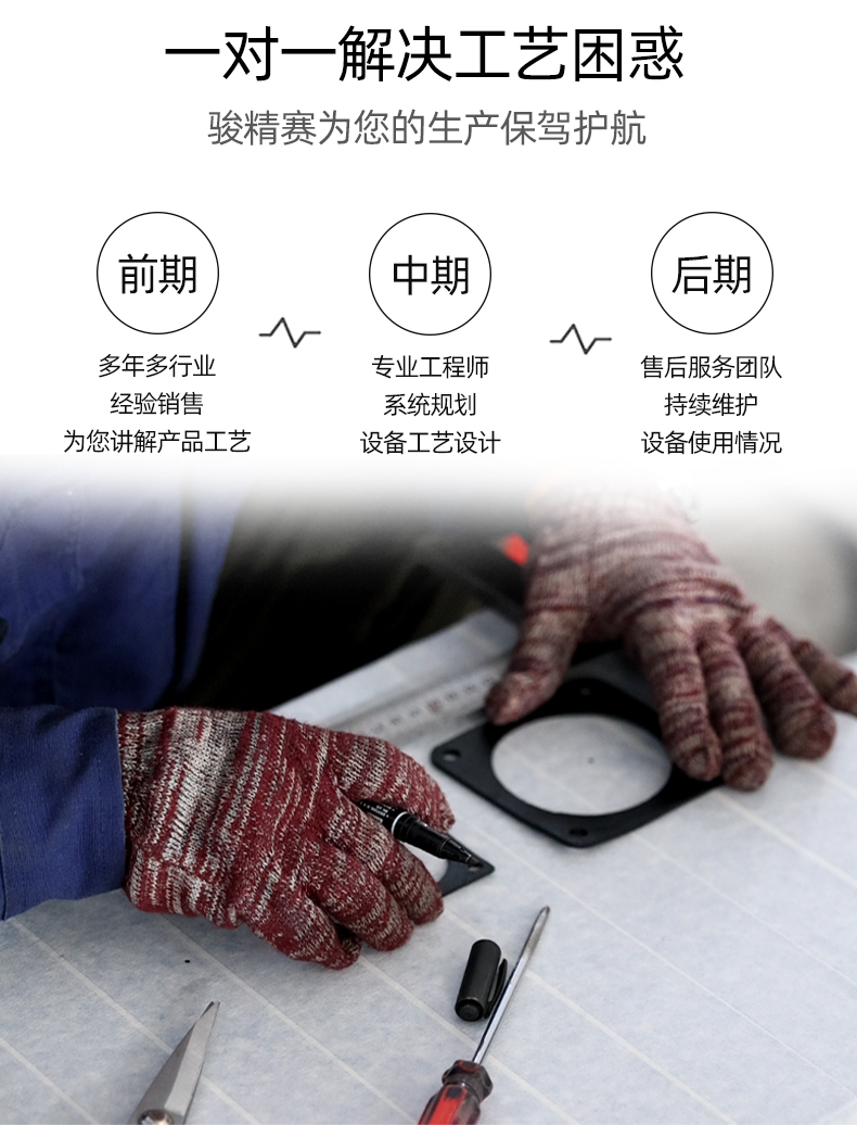 空氣波按摩儀腿套高頻機(jī)_05