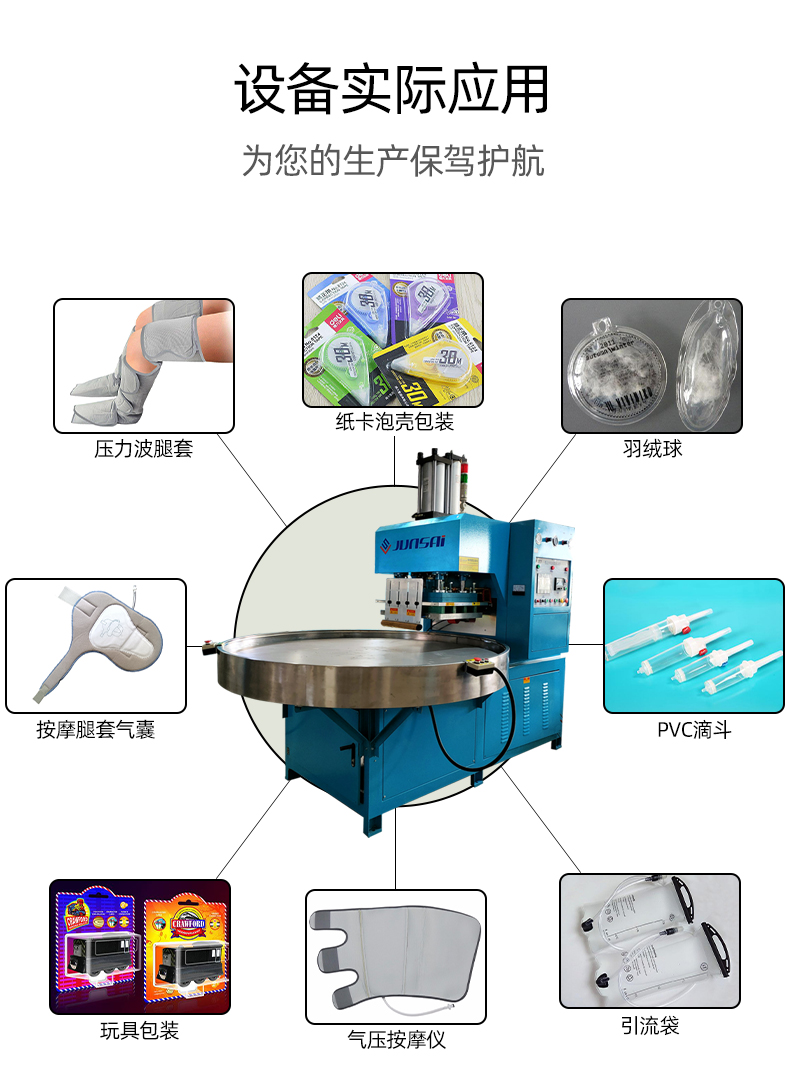 空氣波按摩儀腿套高頻機(jī)_07