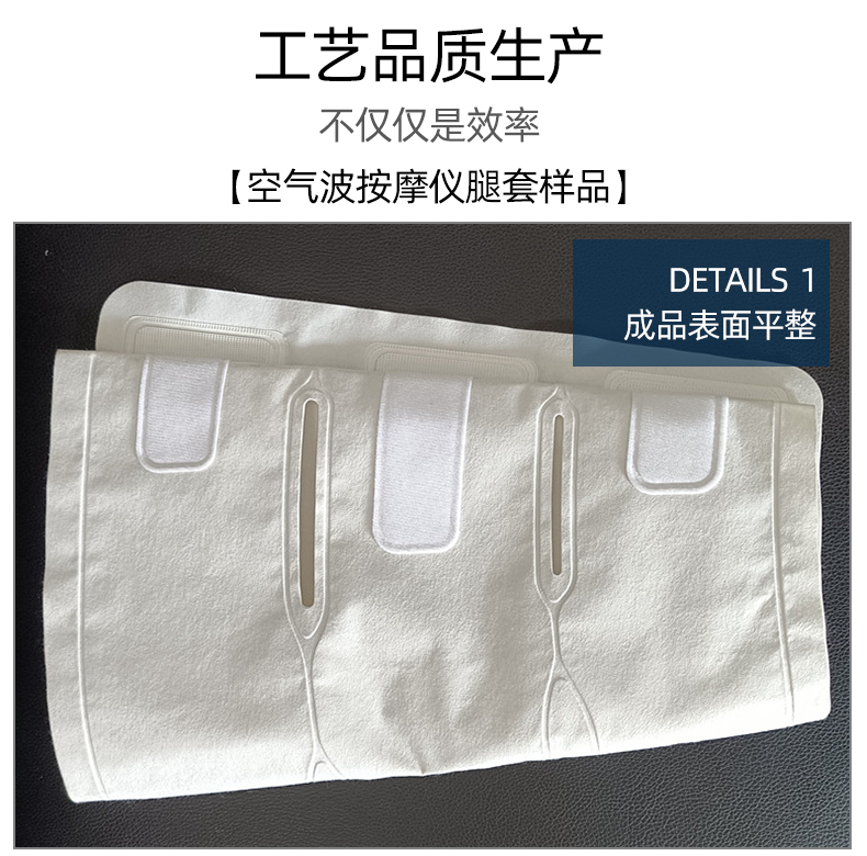 空氣波按摩儀腿套高頻機(jī)_09