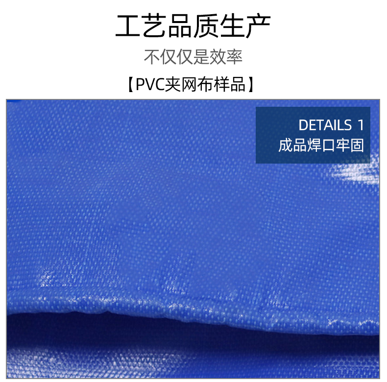 pvc夾網(wǎng)布軌道高頻機_09