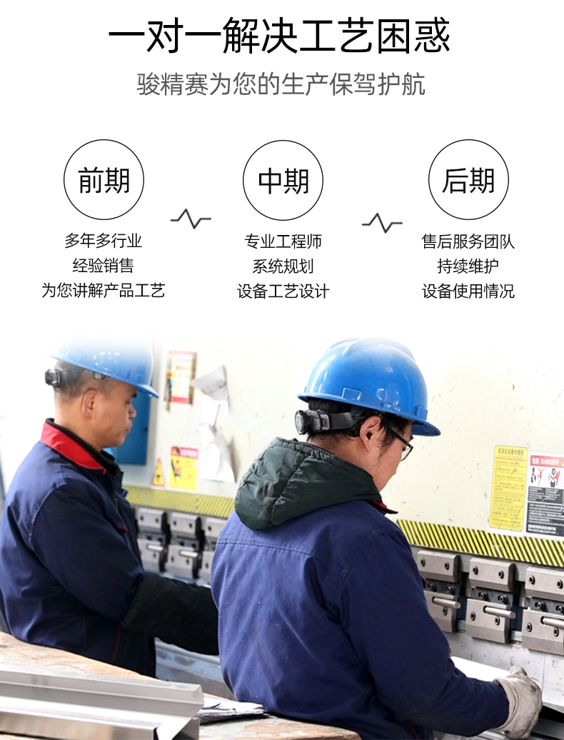 石墨烯電熱膜封套熱合機(jī)_05
