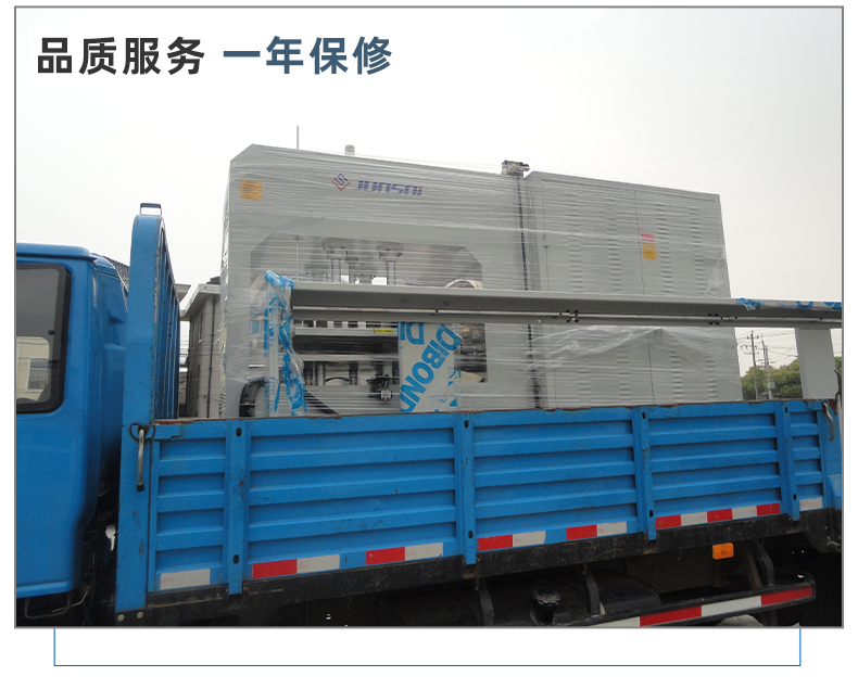 石墨烯電熱膜封套熱合機(jī)_16