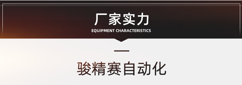 膜材帳篷高頻熱合機_11