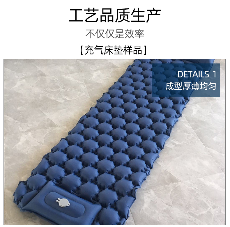 tpu充氣床墊熱合機(jī)_09