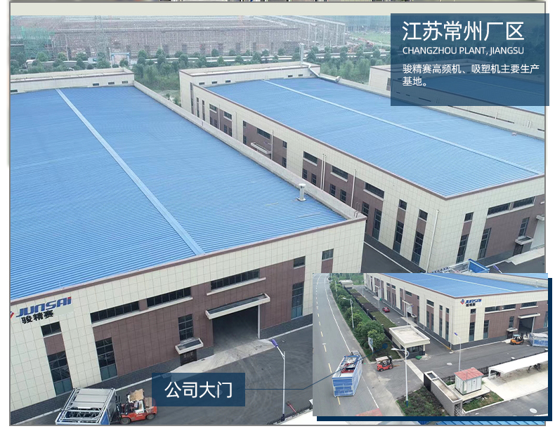 tpu充氣床墊熱合機(jī)_14