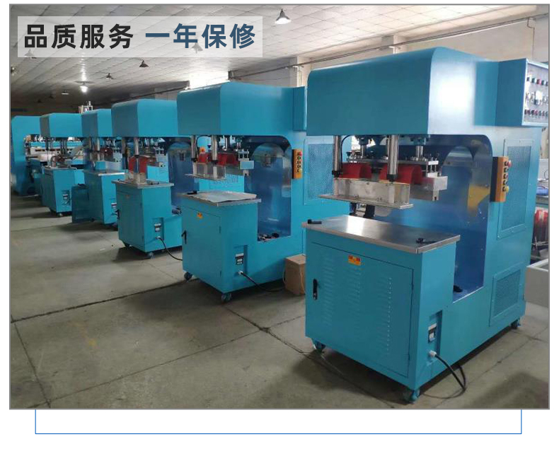 tpu充氣床墊熱合機(jī)_16