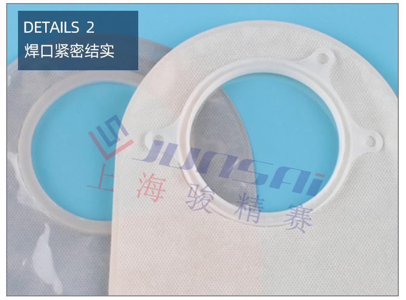 造口袋生產(chǎn)線_11