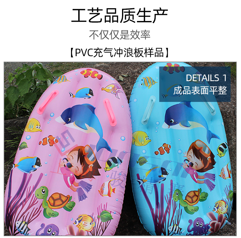 pvc沖浪板熱合機(jī)_09