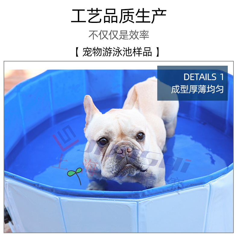 寵物游泳池全自動(dòng)熱合機(jī)_09