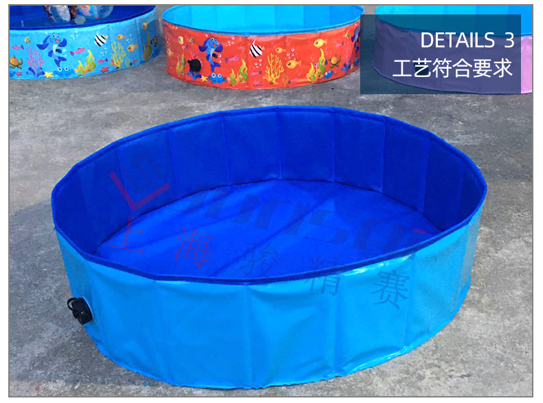 寵物游泳池全自動(dòng)熱合機(jī)_11