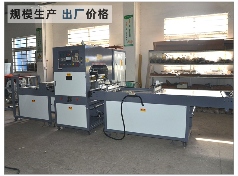 寵物游泳池全自動(dòng)熱合機(jī)_15