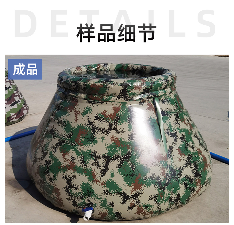 tpu蓄水袋高頻熱合機(jī)_07