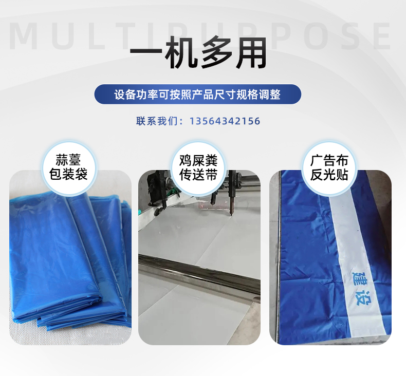 pvc廣告布反光膜全自動(dòng)高頻熱合機(jī)9