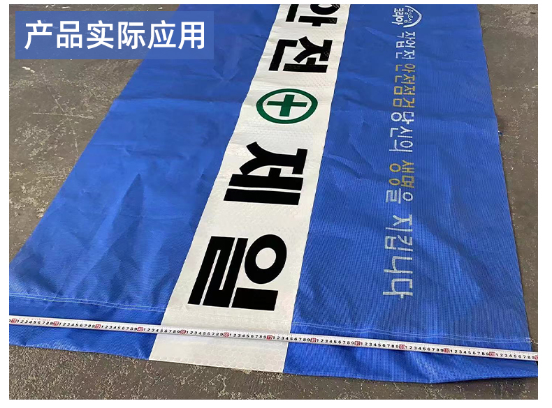 pvc廣告布反光膜全自動(dòng)高頻熱合機(jī)13