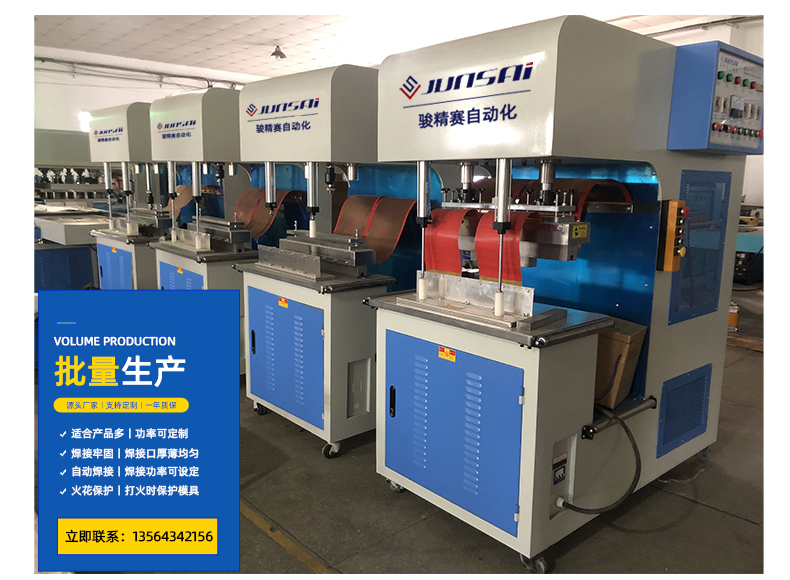 pvc廣告布反光膜全自動(dòng)高頻熱合機(jī)19