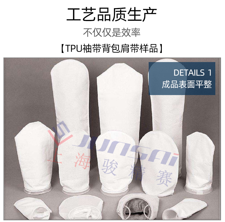TPU袖帶背包肩帶高周波熱合機_09
