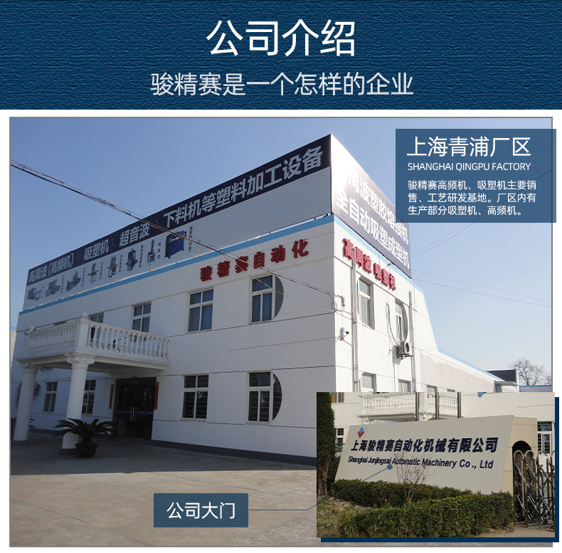 TPU袖帶背包肩帶高周波熱合機_13