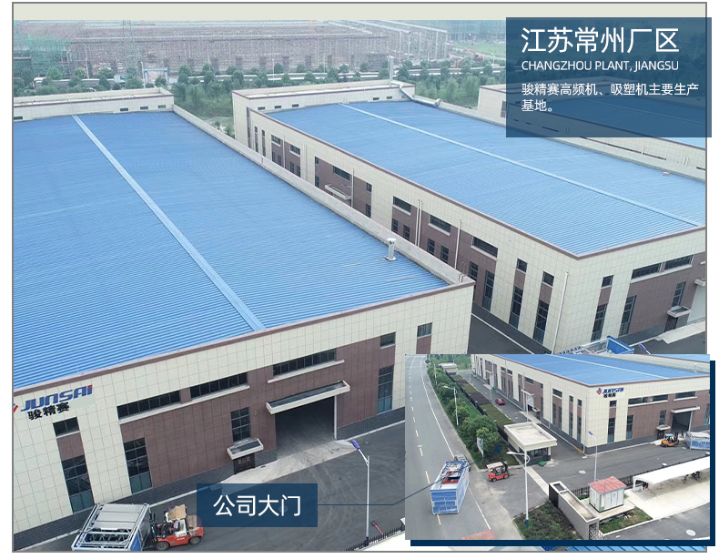 TPU袖帶背包肩帶高周波熱合機_14