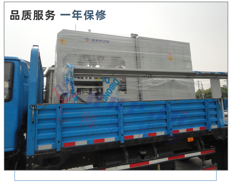 TPU袖帶背包肩帶高周波熱合機_16