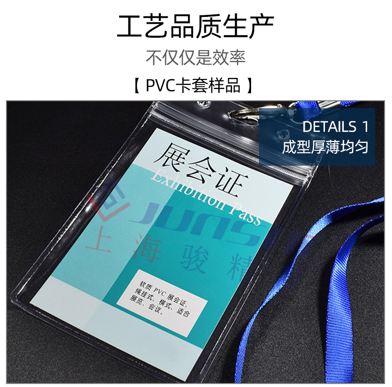 pvc卡套全自動(dòng)高頻熱合機(jī)_09