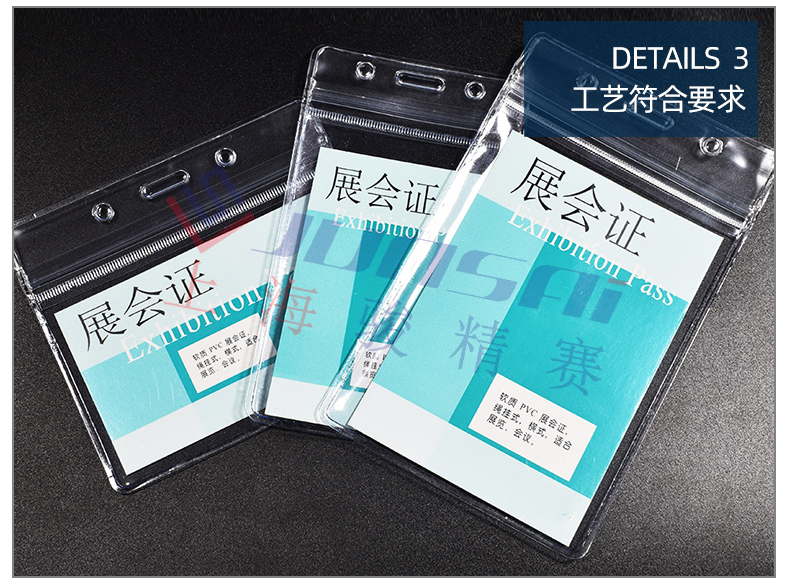 pvc卡套全自動(dòng)高頻熱合機(jī)_11