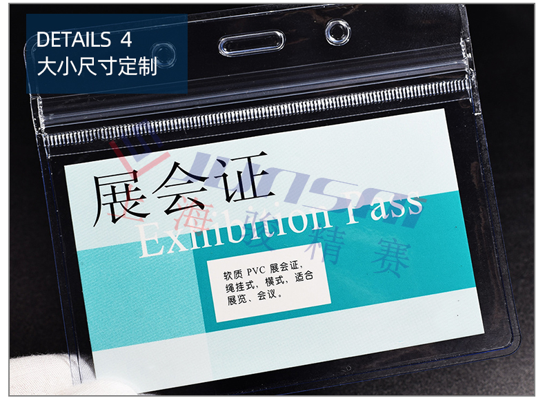 pvc卡套全自動(dòng)高頻熱合機(jī)_12