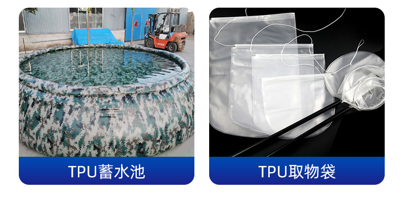 tpu高頻熱合熔斷機、_08