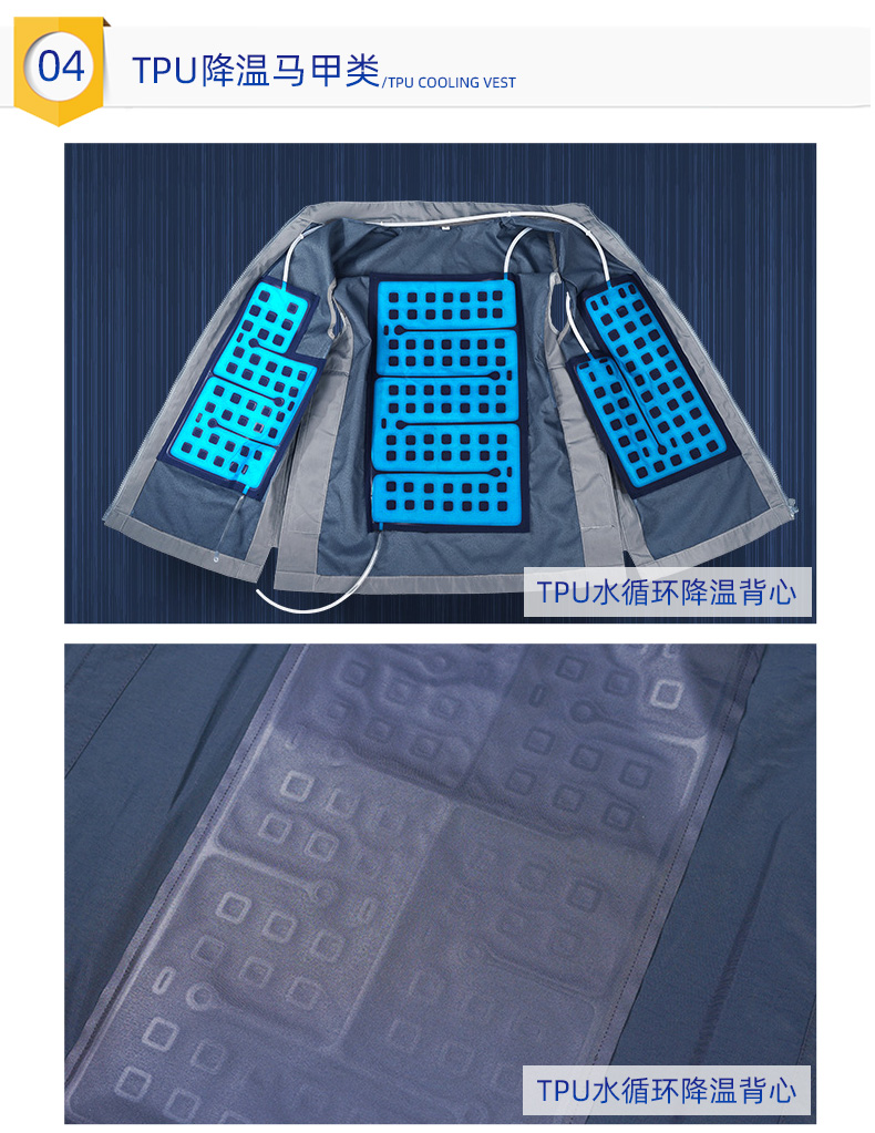tpu高頻熱合熔斷機、_21