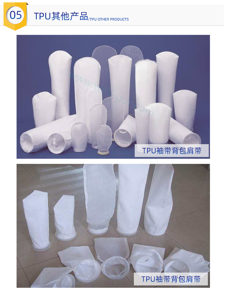 tpu高頻熱合熔斷機、_23