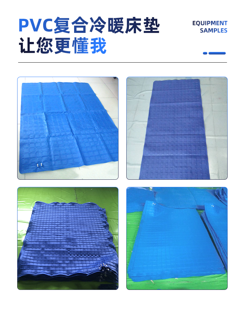 pvc復(fù)合冷暖床墊高頻熱合機(jī)_02