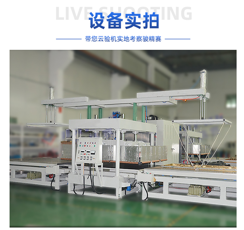 pvc復(fù)合冷暖床墊高頻熱合機(jī)_08