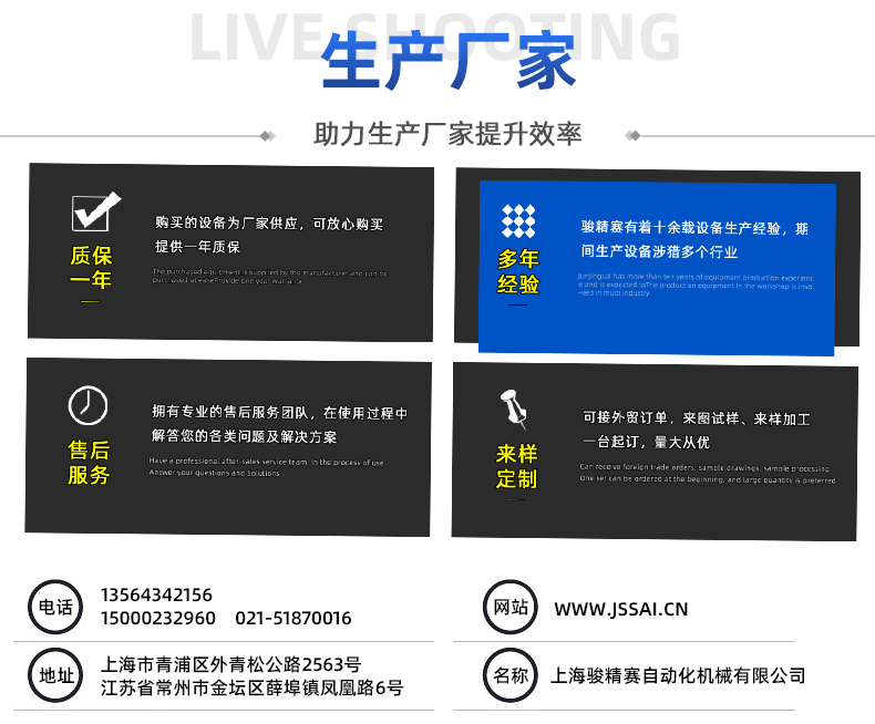 pvc復(fù)合冷暖床墊高頻熱合機(jī)_16