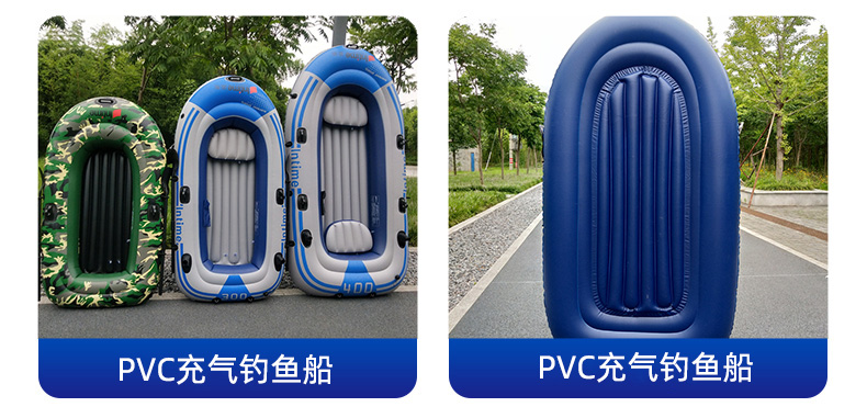 pvc充氣摩托艇高頻熱合機(jī)_04