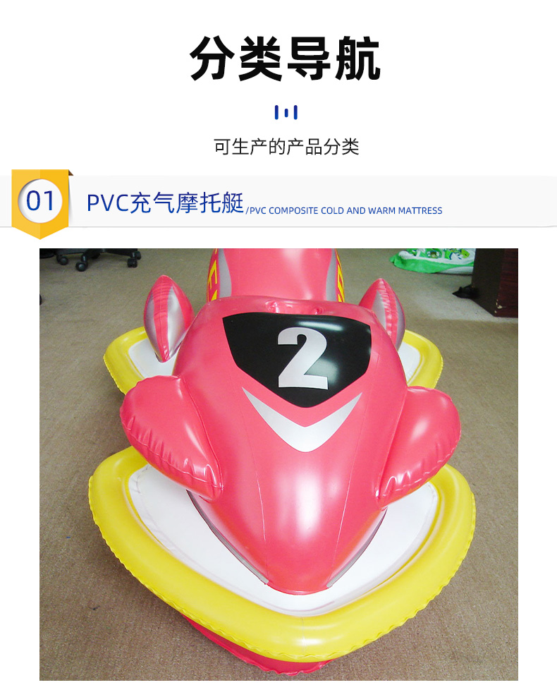 pvc充氣摩托艇高頻熱合機(jī)_10
