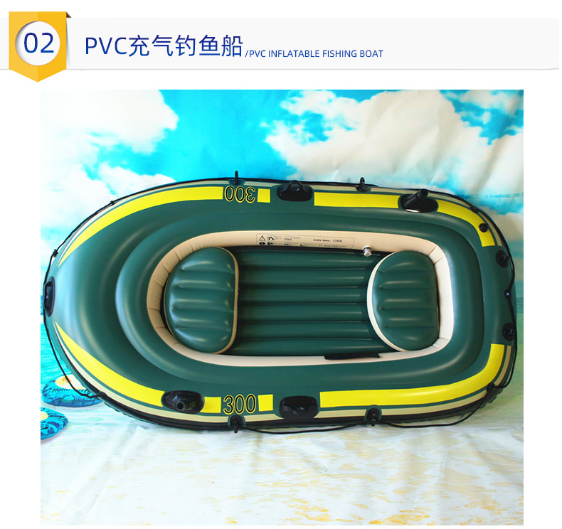 pvc充氣摩托艇高頻熱合機(jī)_14