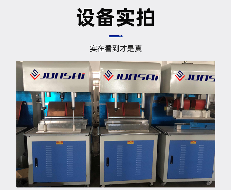 pvc充氣摩托艇高頻熱合機(jī)_23