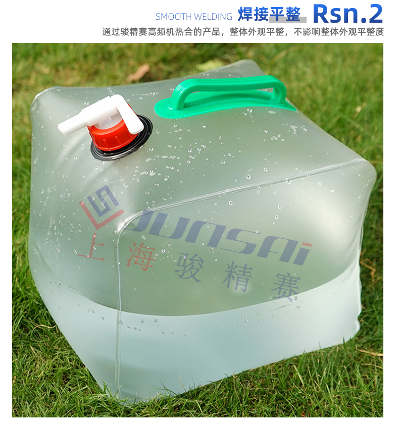 PVC運輸液體袋高頻熱合機_06